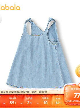 巴拉巴拉连衣裙女童牛仔背带裙子