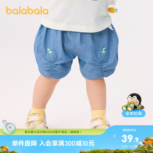 巴拉巴拉宝宝短裤女童夏装时尚