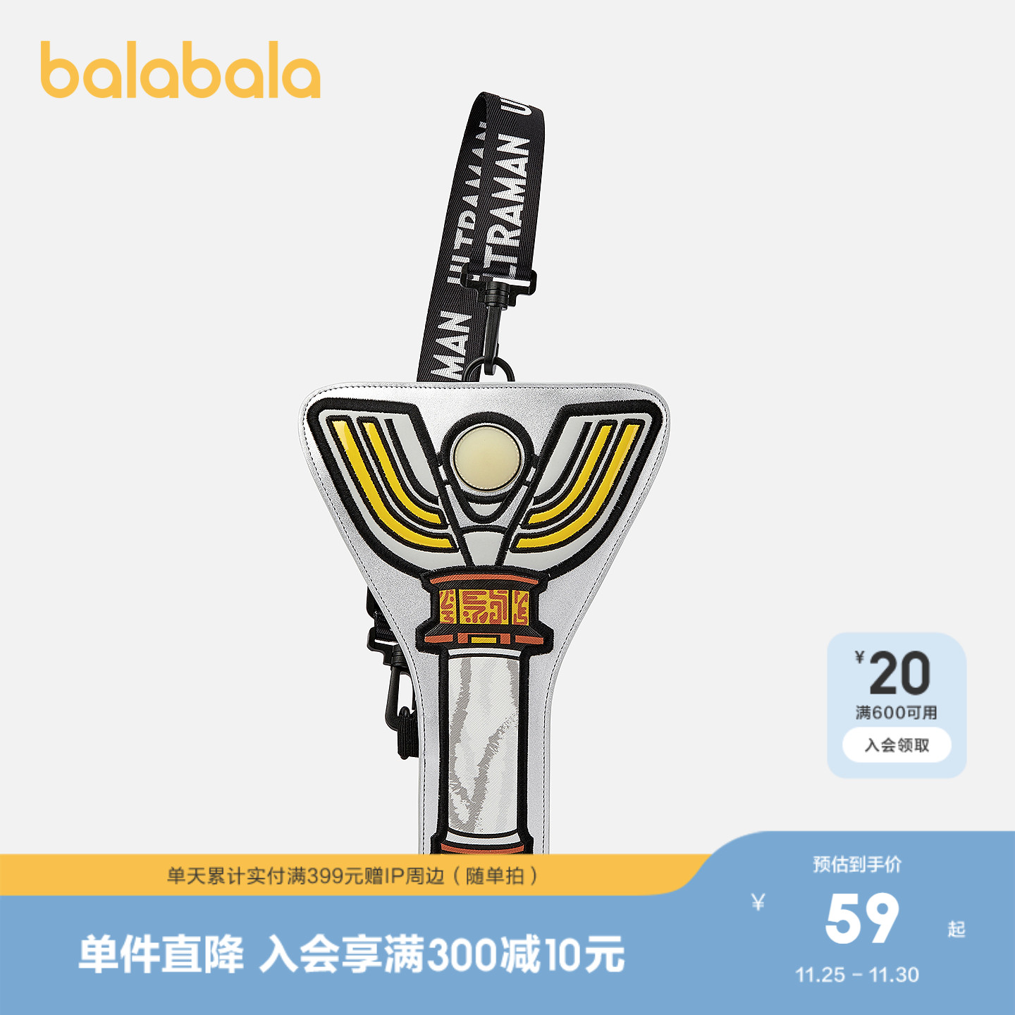 巴拉巴拉儿童休闲包男童