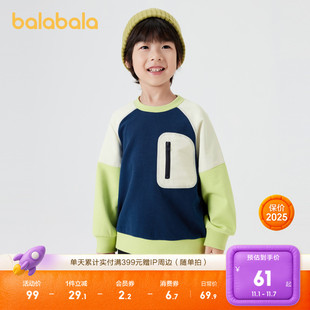 巴拉巴拉童装 宽松2025撞色拼接上衣流百搭 儿童卫衣男童女童春秋装