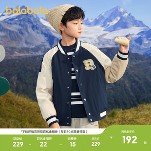 【设计师SICO联名】巴拉巴拉儿童羽绒服棒球领童装男童外套拼色潮