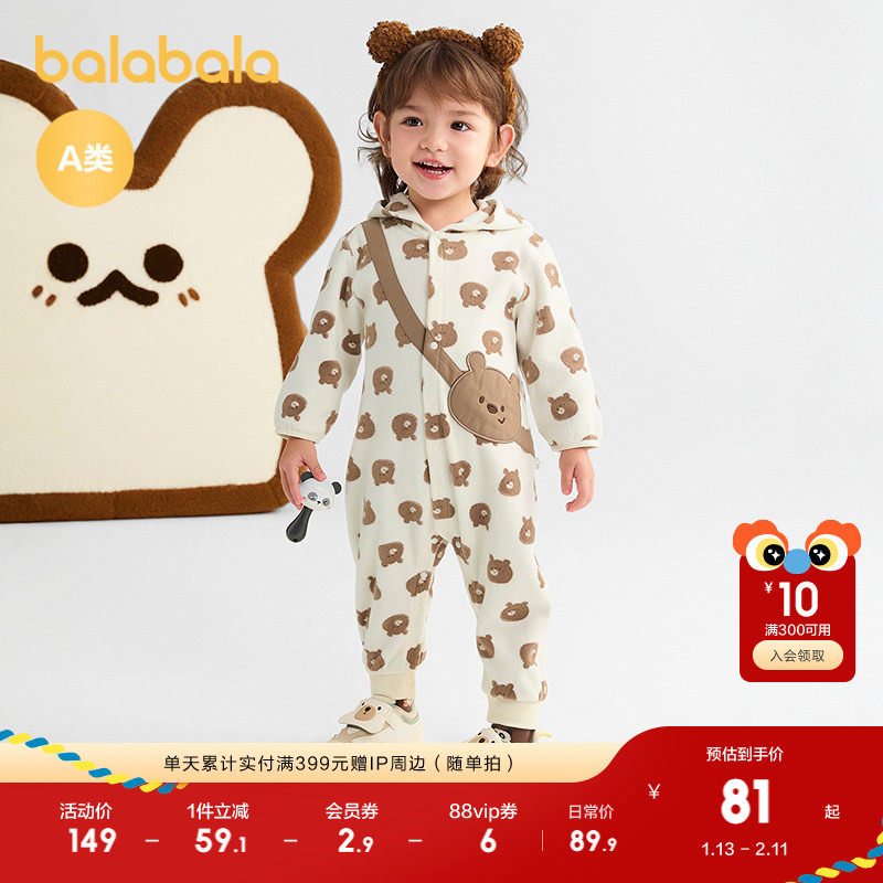 巴拉巴拉婴儿连体衣秋装宝宝外出包屁衣爬服2025新款时髦可爱加绒