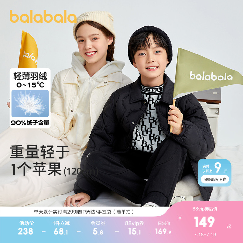 葫芦绗线设计，宽松版型，不挑人