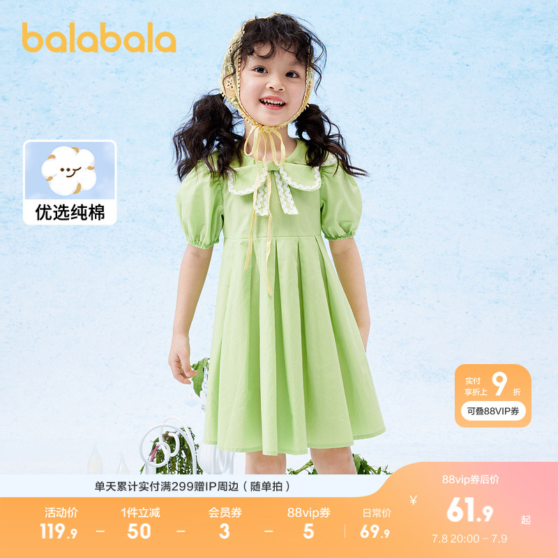 巴拉巴拉連衣裙女童溫柔甜美公主