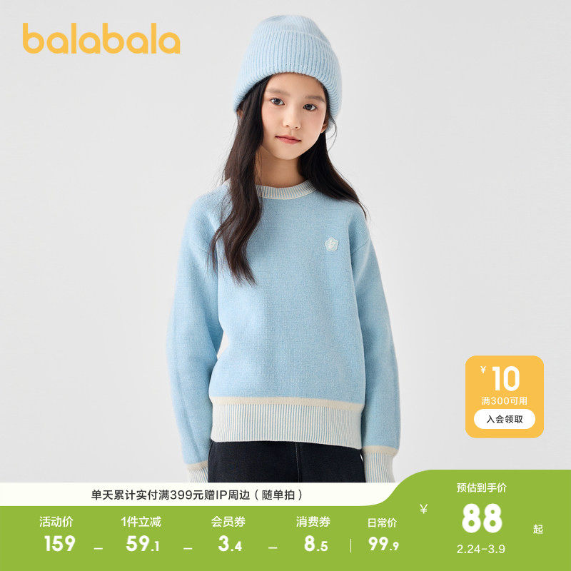 巴拉巴拉童装毛衫秋冬圆领套头撞色毛衣时尚洋气针织衫甜美绣花章