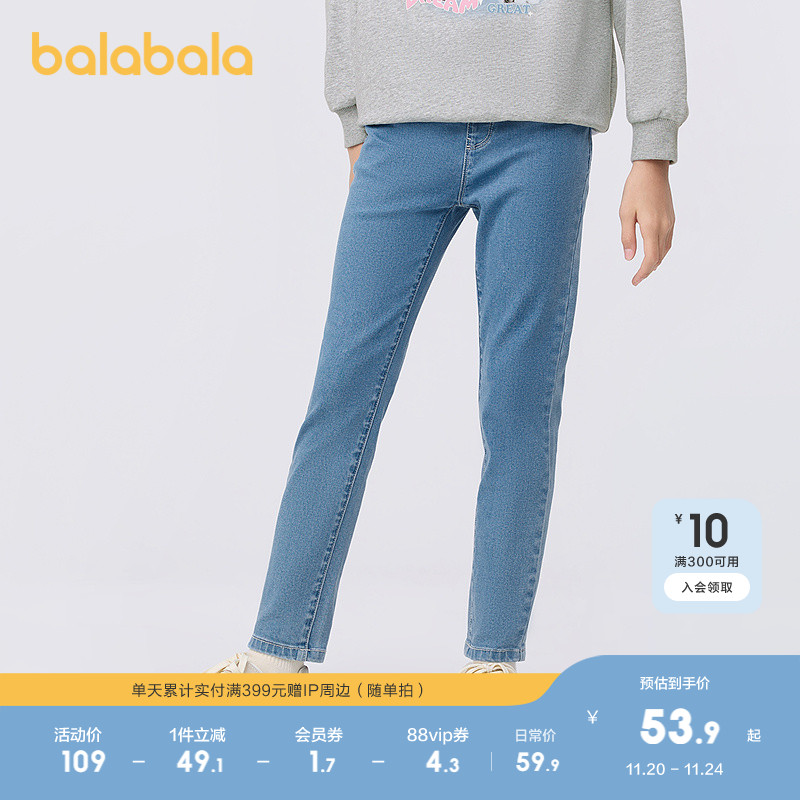 巴拉巴拉童装女童牛仔裤2025春装儿童小脚裤子中大童时尚绣花长裤