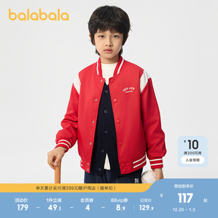 巴拉巴拉童装儿童外套男童棒球服女童2025新款春装保暖拼色上衣潮