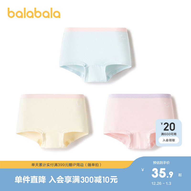 巴拉巴拉儿童内裤棉a类女童平角短裤小童大童四角裤不夹pp三条装