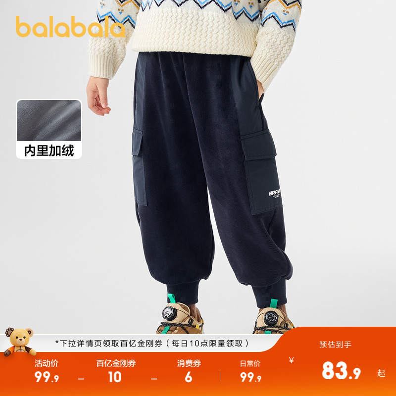 巴拉巴拉长裤男童工装裤加绒保暖