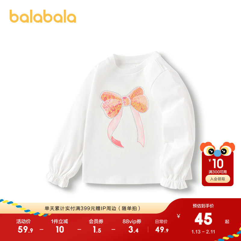 巴拉巴拉童装儿童长袖T恤女童2025春甜美蝴蝶结t,童装/婴儿装/亲子装,T恤,淘宝优惠券,粉丝福利购,淘宝优惠卷