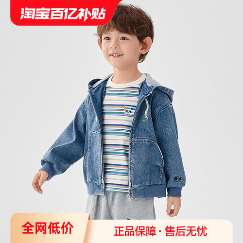 巴拉巴拉牛仔外套男童装连帽潮流