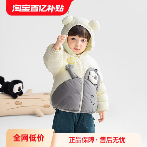 巴拉巴拉羽绒服男童女童外套三防