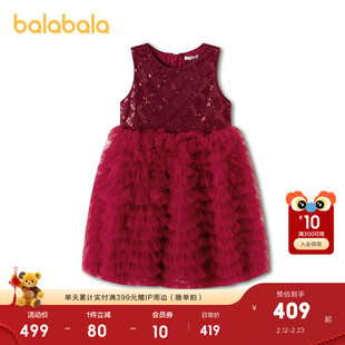 【商场同款】巴拉巴拉儿童连衣裙女童2026新款春装新年网纱蛋糕裙