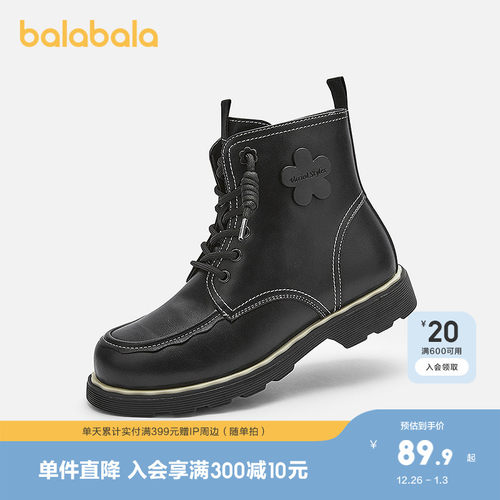 巴拉巴拉马丁靴女童短靴甜美花边