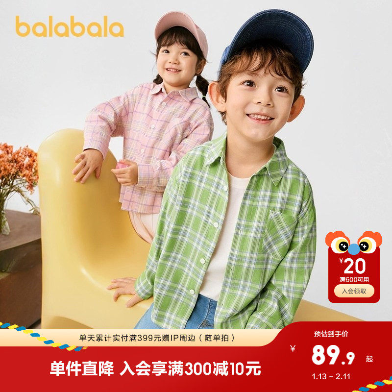 巴拉巴拉童装儿童衬衫2025新款女童男童上衣格纹衬衣春装亲子百搭