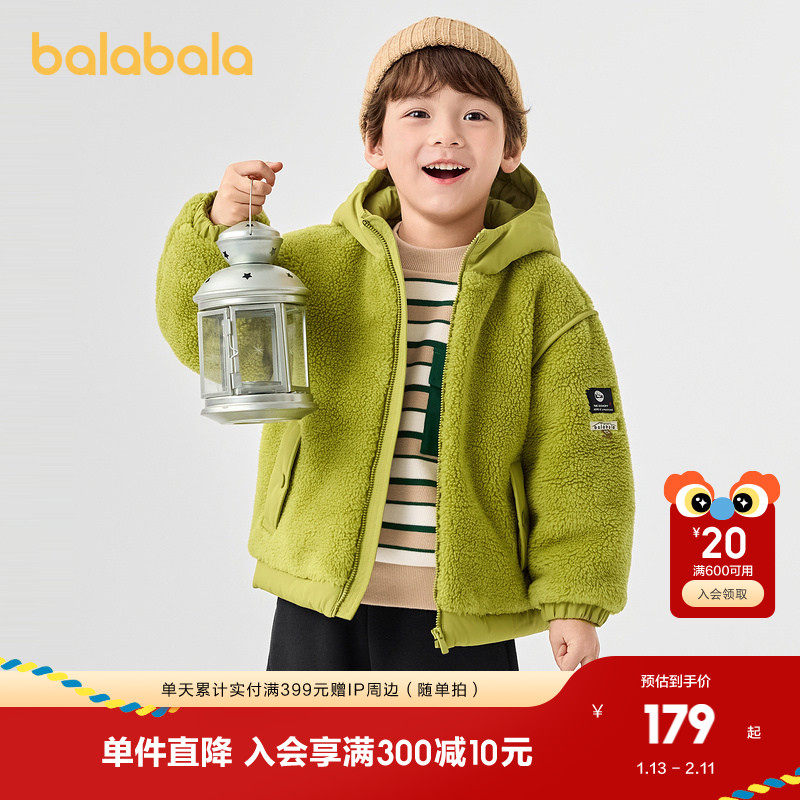 巴拉巴拉童装儿童棉服男童秋冬仿羊羔毛外套百搭小童连帽上衣户外,童装/婴儿装/亲子装,棉袄/棉服,淘宝优惠券,粉丝福利购,淘宝优惠卷