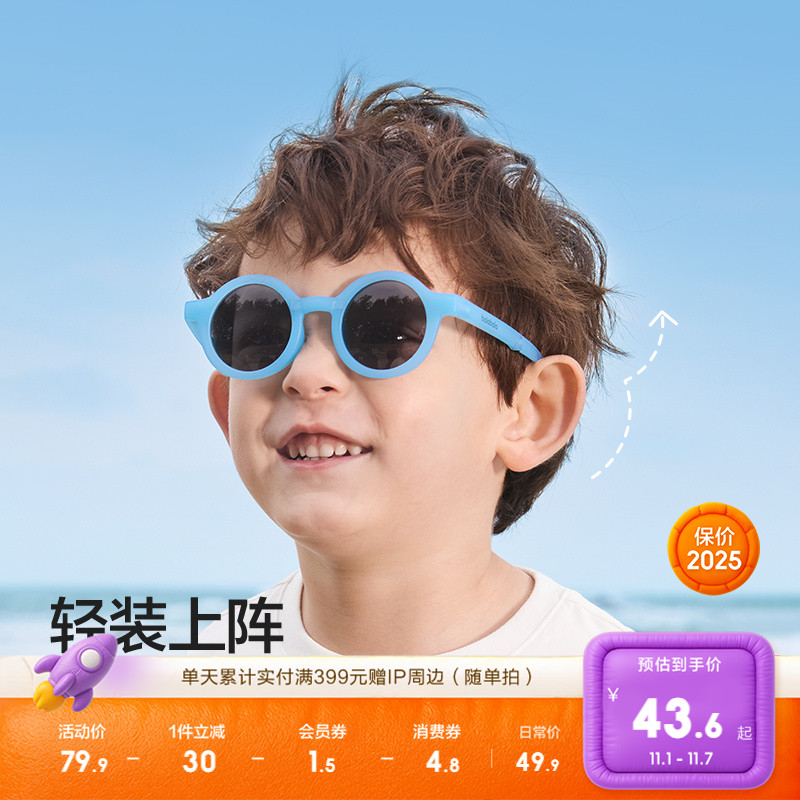 巴拉巴拉儿童太阳镜抗UV防紫外线男女童眼镜墨镜配眼镜盒时尚洋气