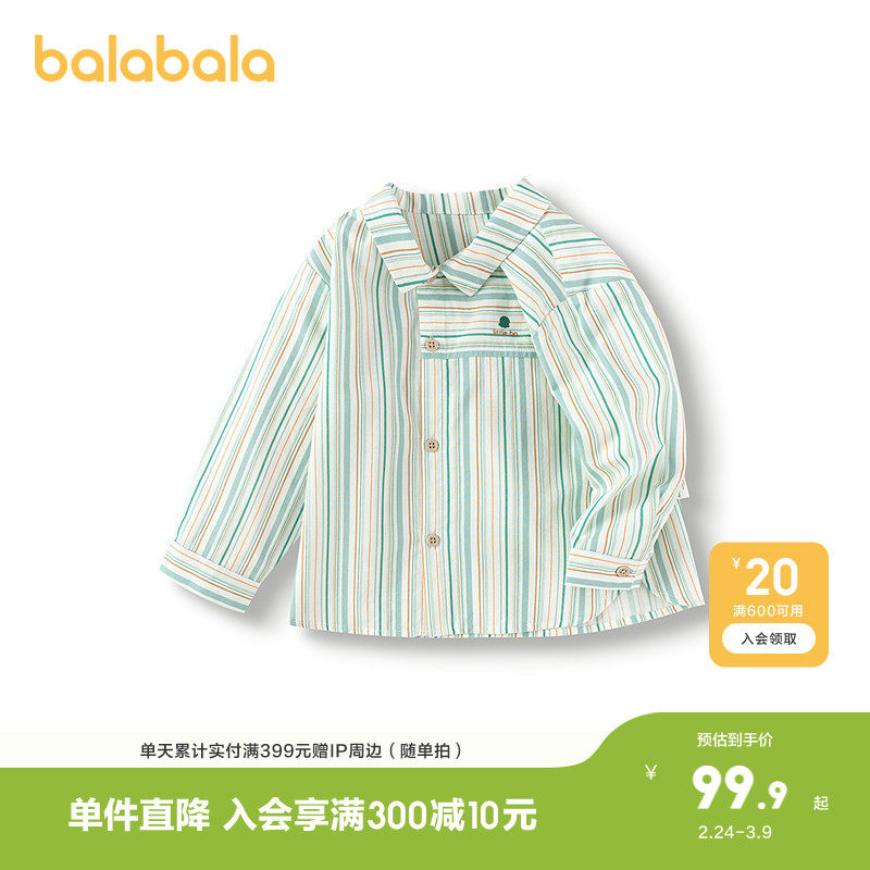【商场同款】巴拉巴拉婴儿衬衫宝宝上衣薄款男童衬衣清新时尚有型