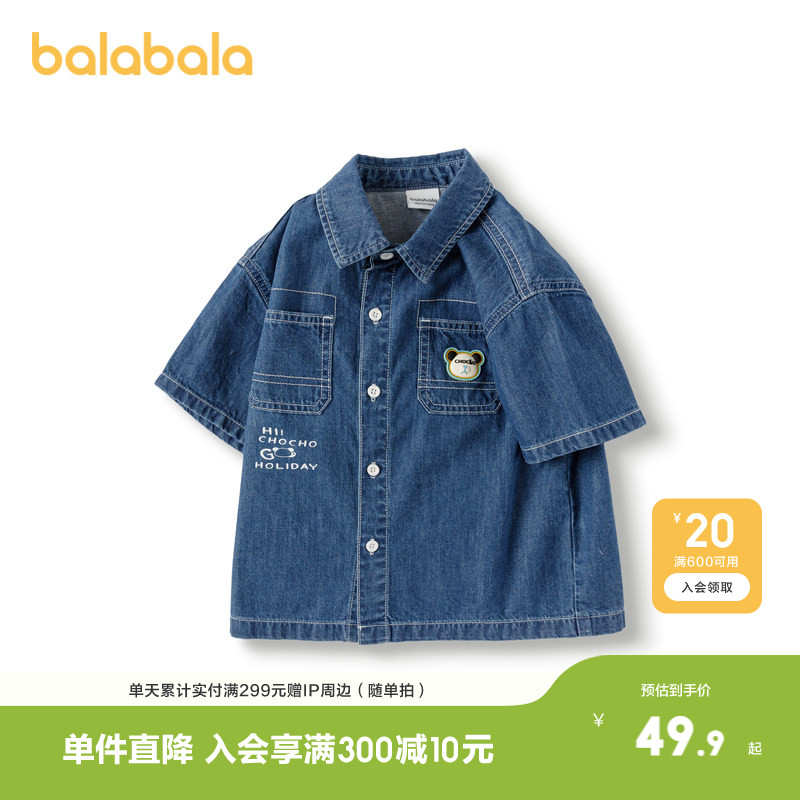 巴拉巴拉童装儿童短袖衬衫纯棉牛仔外套男童夏装宽松上衣印花潮流图片