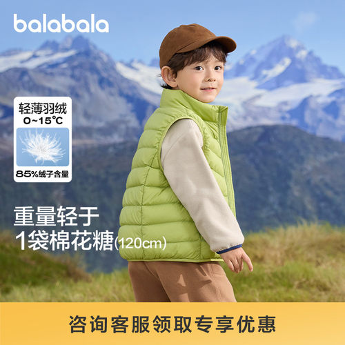 马甲亲子款，轻便柔软，三防面料