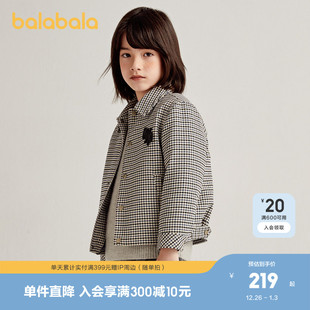 巴拉巴拉高端线冬摩登庄园系列男提花两穿羽绒外套 premium