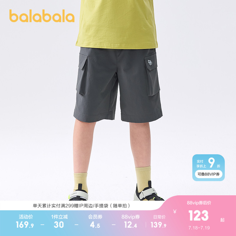 巴拉巴拉童装儿童短裤男童2025夏季女童大童裤子速干工装裤中裤潮