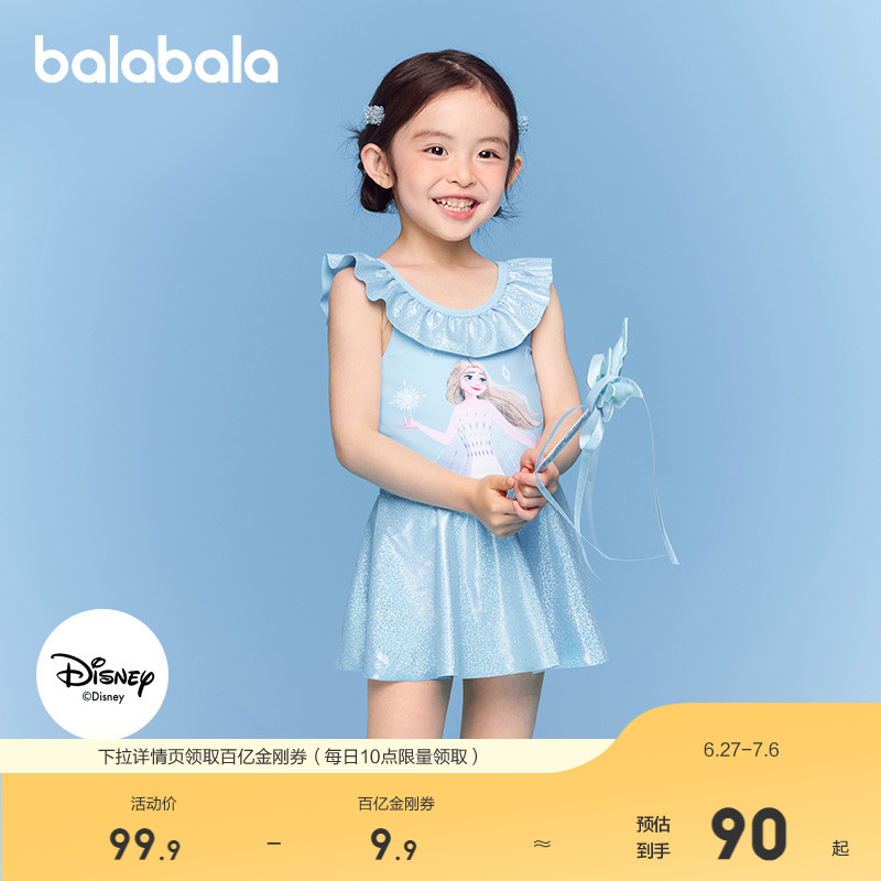 巴拉巴拉泳衣女童防曬連體泳裙