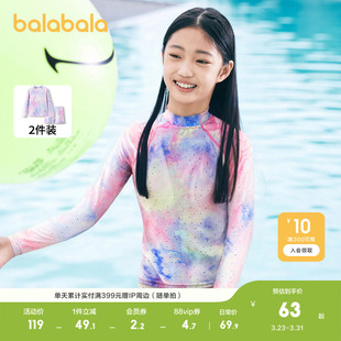 巴拉巴拉儿童泳衣套装 青少年防晒晕染潮 女童游泳衣中大童分体泳装