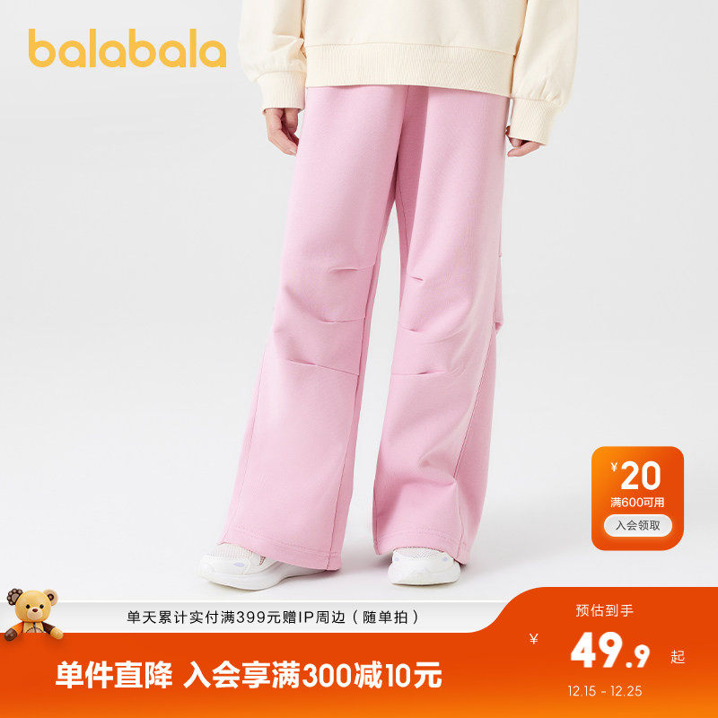 巴拉巴拉儿童直筒裤春装童装中大童女童降落伞裤子百搭束脚长裤子