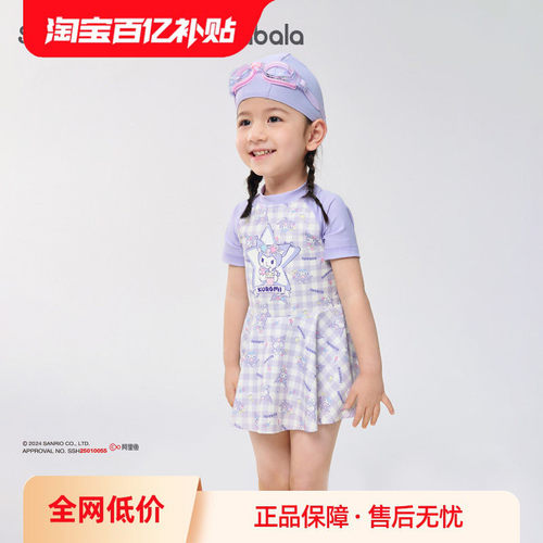巴拉巴拉泳衣女童防晒连体泳裙