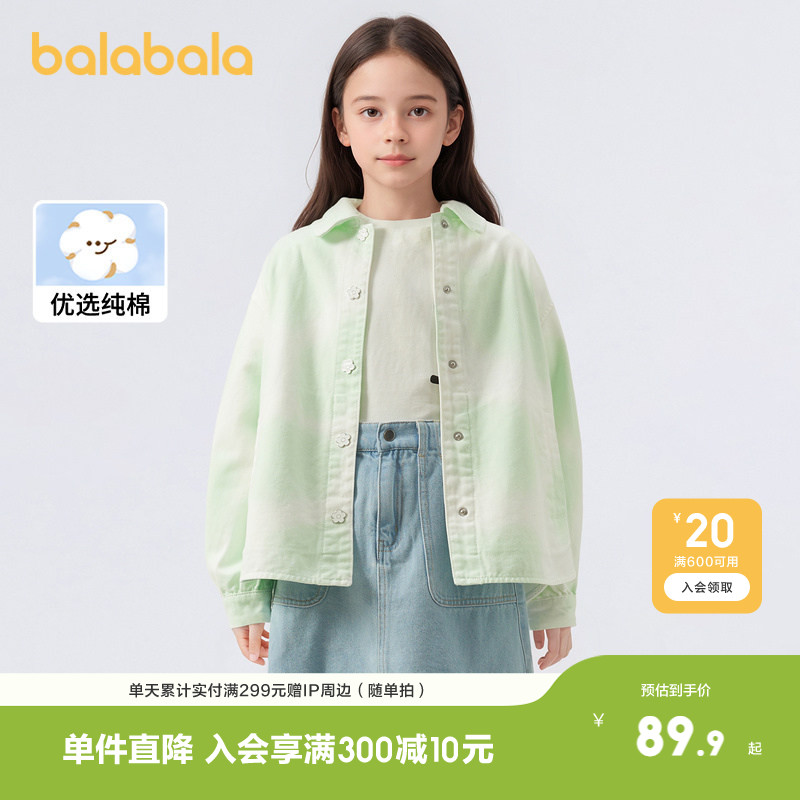 巴拉巴拉童装儿童外套女童上衣秋装纯棉时尚牛仔上衣百搭大童防风图片