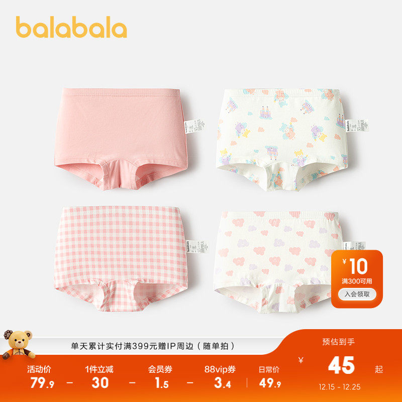 巴拉巴拉女童内裤棉平角儿童短裤小童宝宝弹力舒适亲肤甜美四条装