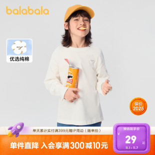 T休闲百搭上衣潮 t恤男童女童春秋上衣打底衫 巴拉巴拉童装 儿童长袖