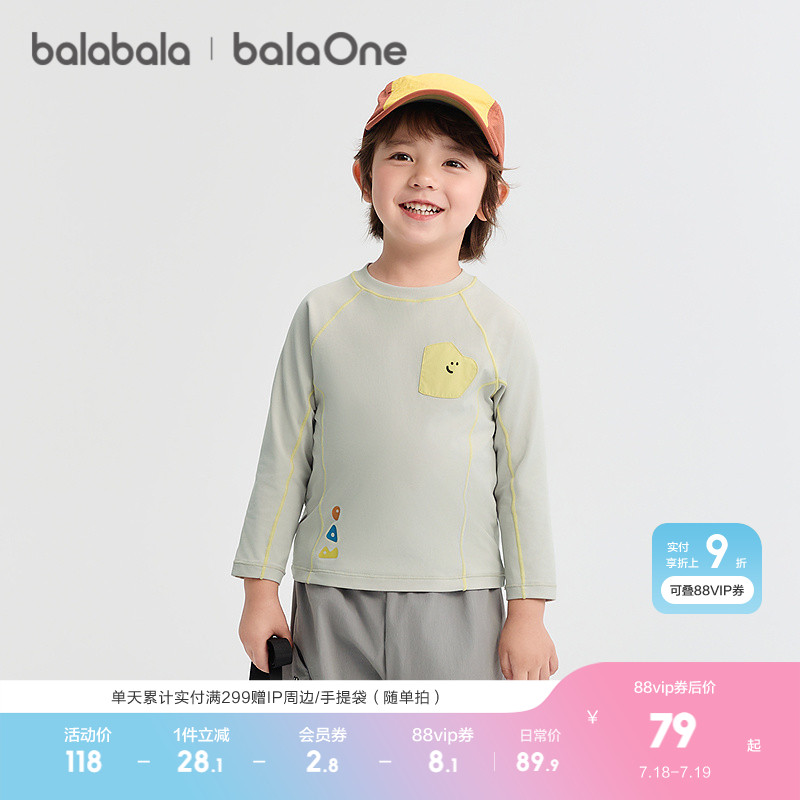 巴拉巴拉balaOne长袖t恤吸湿速干