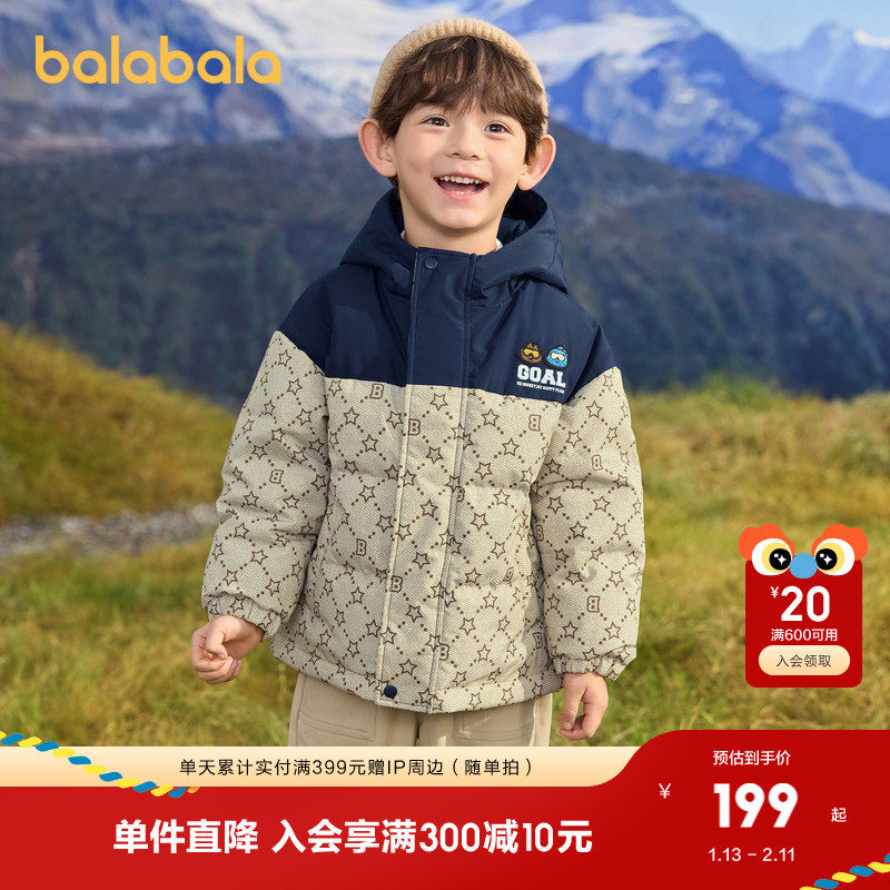 巴拉巴拉童装男童羽绒服老花学院风外套新款冬装,童装/婴儿装/亲子装,羽绒服,淘宝优惠券,粉丝福利购,淘宝优惠卷