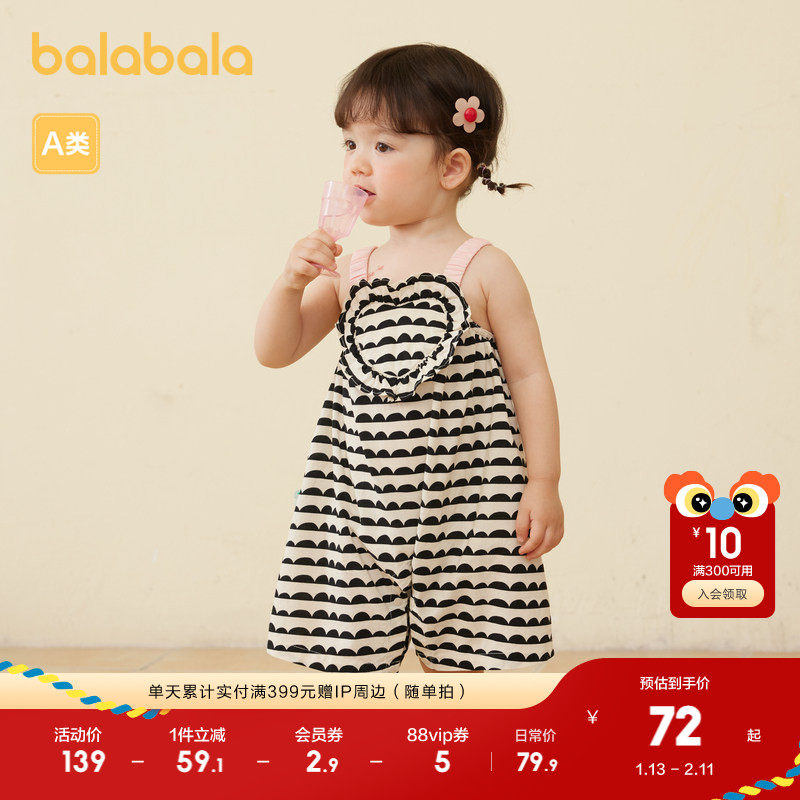 巴拉巴拉童装婴儿衣服新生儿宝宝背带裤女童裤子春夏装百搭轻薄潮