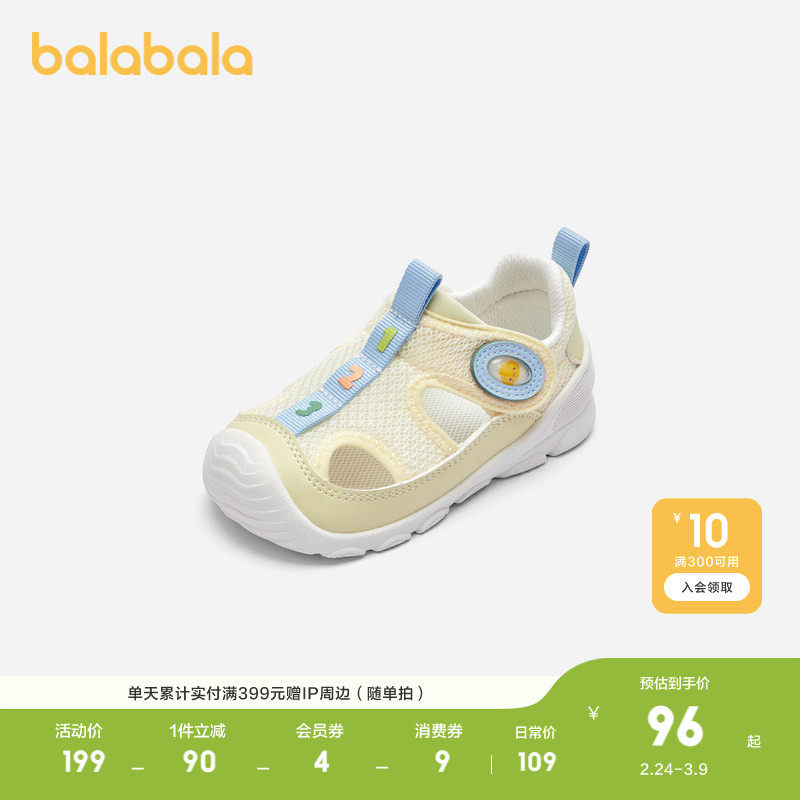 【小鸡球球IP】巴拉巴拉童鞋宝宝女童学步鞋秋季软底防滑婴儿鞋子