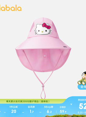 【三丽鸥IP商场同款】巴拉巴拉儿童盆帽女童遮阳披风帽子舒适时尚