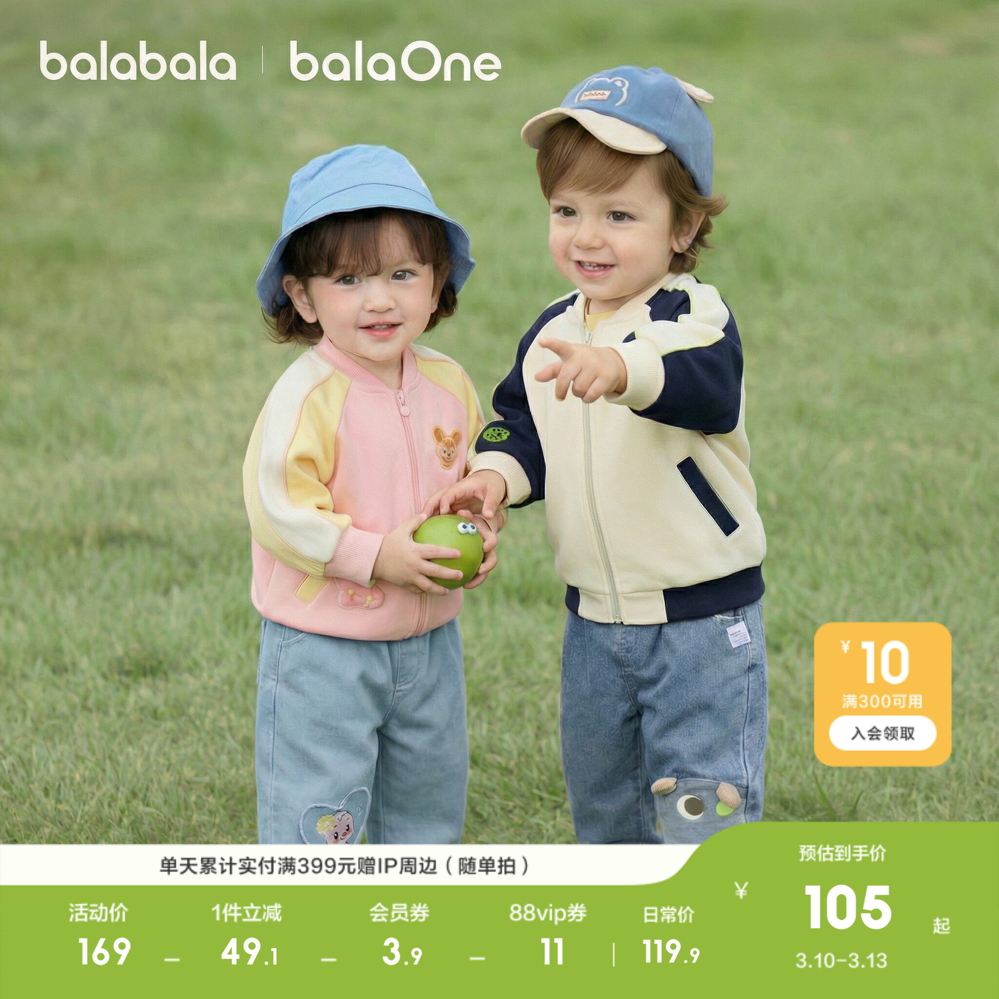 ���ڲ���������ɫ10501 80cm ��������balaOne���״�������� 107.9Ԫ