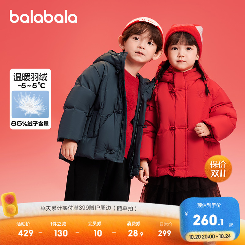 精致绣花，时尚国风