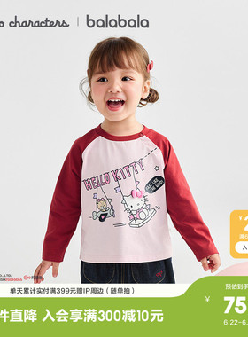 【HelloKittyIP商场同款】巴拉巴拉女宝宝长袖t恤速干秋纯棉柔软