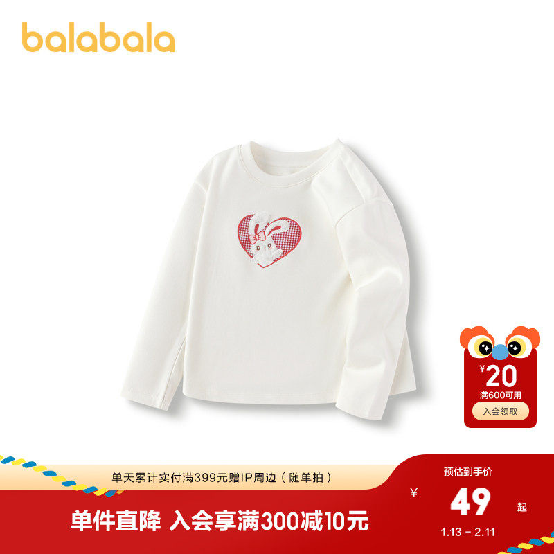 巴拉巴拉童装儿童长袖t恤女童秋冬打底衫绣花休闲百搭上衣甜美潮,童装/婴儿装/亲子装,T恤,淘宝优惠券,粉丝福利购,淘宝优惠卷