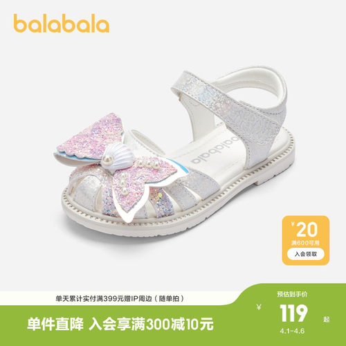 夜光鱼尾蝴蝶结，闪亮精致很耀眼