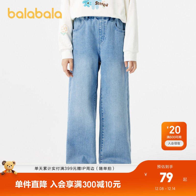 显瘦直筒版型，时尚百搭