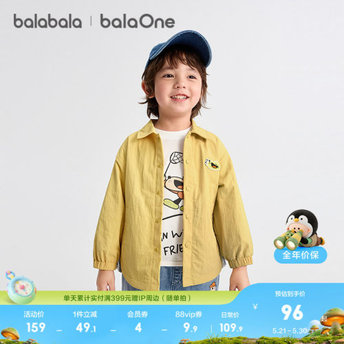 巴拉巴拉balaOne外套男童女童装