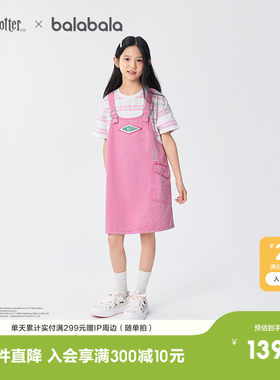 巴拉巴拉连衣裙女童假两件背带裙