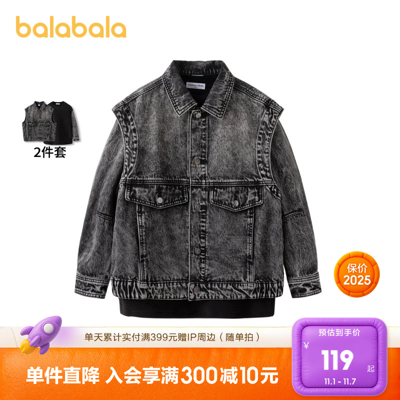 牛仔马甲+卫衣，温暖又有型