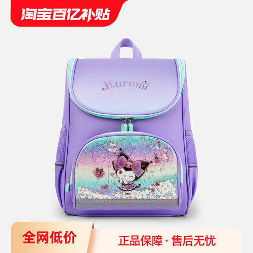 巴拉巴拉儿童书包女童中大童