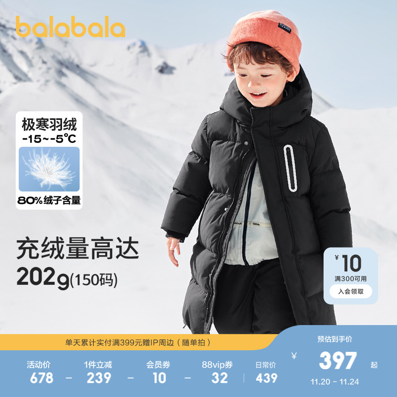 胸前反光条设计，潮酷时尚