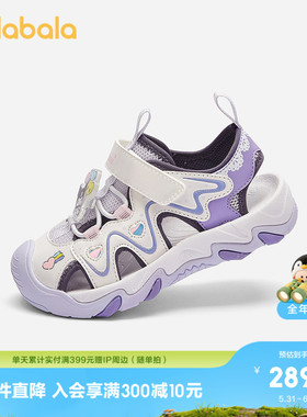 【库洛米IP商场同款】巴拉巴拉童鞋儿童运动鞋女童2026夏新款凉鞋